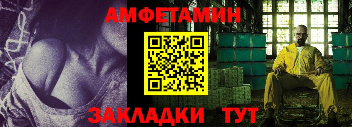 АМФЕТАМИН 98% Артём