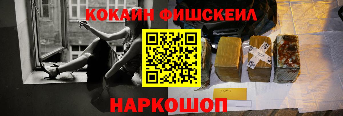 COCAIN 99%  Кокаин 98%  Артём  Вход с VPN 