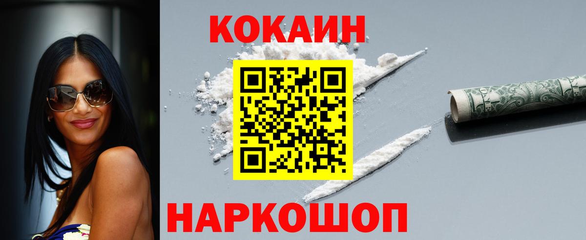COCAIN Перу Артём