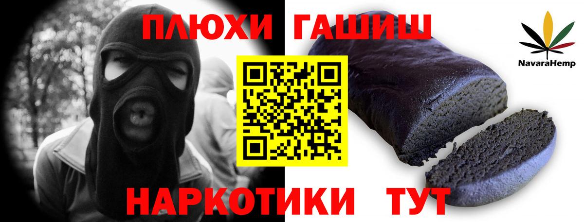 ГАШИШ VHQ Артём
