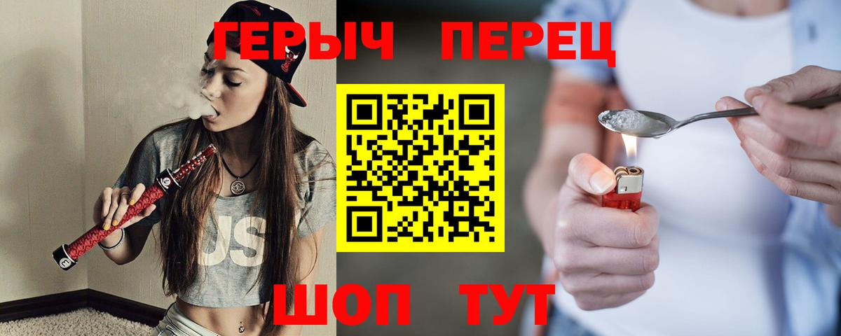 Героин VHQ Артём