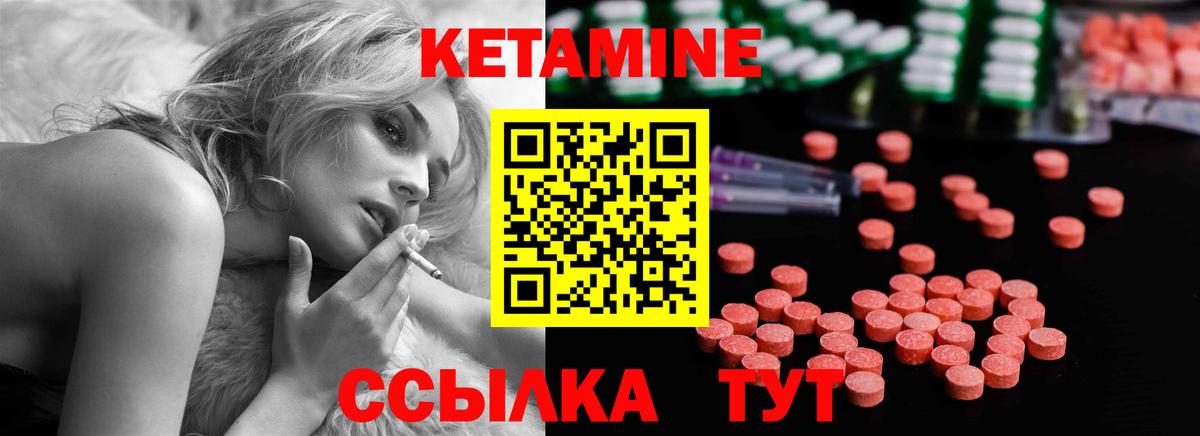 Кетамин ketamine Артём