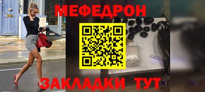 марихуана Бугуруслан