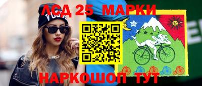 эйфоретик Будённовск