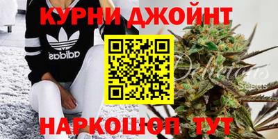 марихуана Бугуруслан