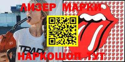 эйфоретик Будённовск