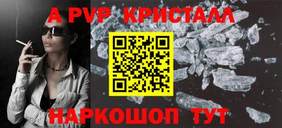 эйфоретик Будённовск
