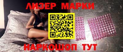 эйфоретик Будённовск