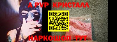 первитин Бузулук