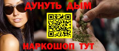марихуана Бугуруслан