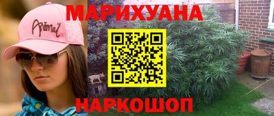 марихуана Бугуруслан