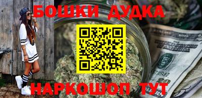 марихуана Бугуруслан
