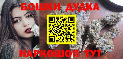 эйфоретик Будённовск