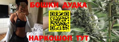 марихуана Бугуруслан