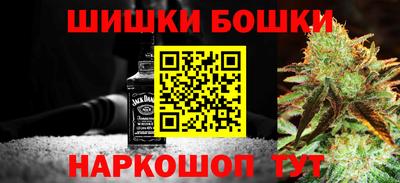 эйфоретик Будённовск