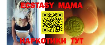 марихуана Бугуруслан