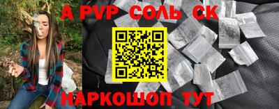 эйфоретик Будённовск