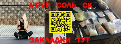первитин Бузулук