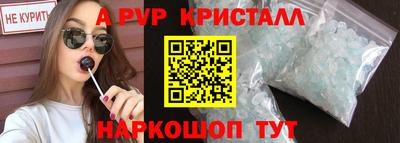 эйфоретик Будённовск