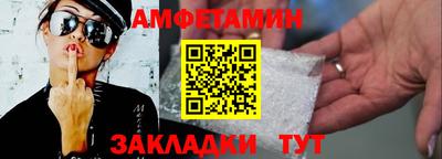 эйфоретик Будённовск