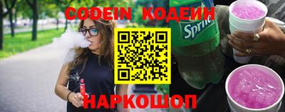 эйфоретик Будённовск
