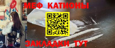 эйфоретик Будённовск