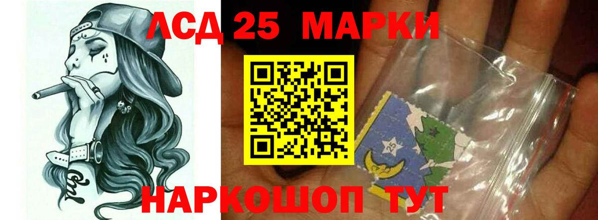 Лсд 25 экстази кислота  LSD-25 экстази  Артём  Вход с VPN  ЛСД экстази ecstasy 