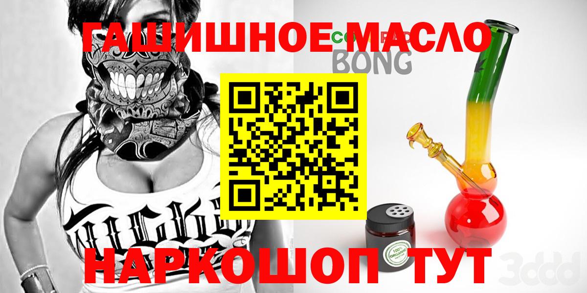 ТГК вейп с тгк Артём