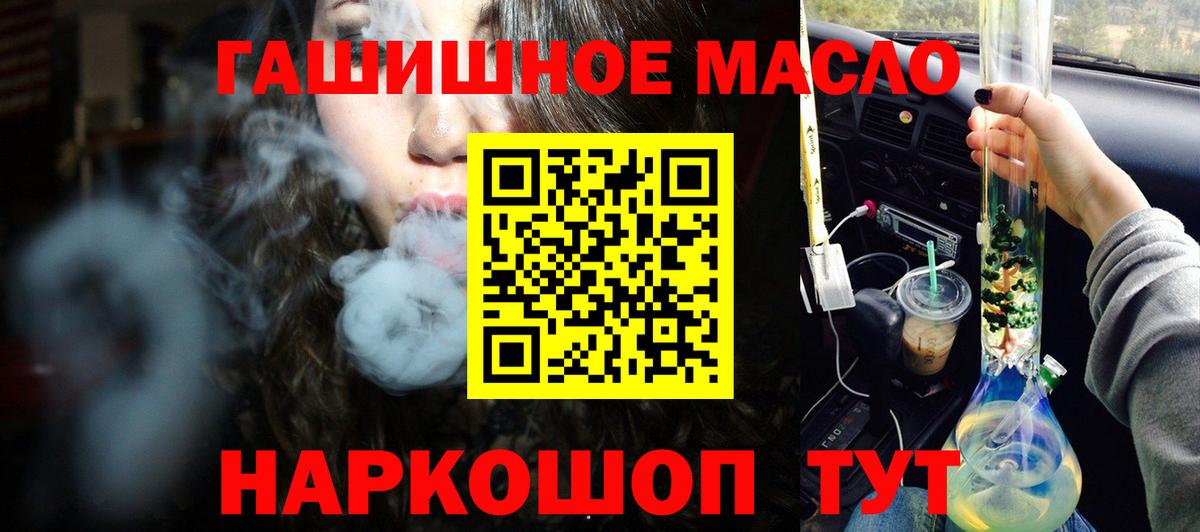 Артём  Дистиллят ТГК жижа  Дистиллят ТГК вейп с тгк  mega ONION  Вход с VPN 