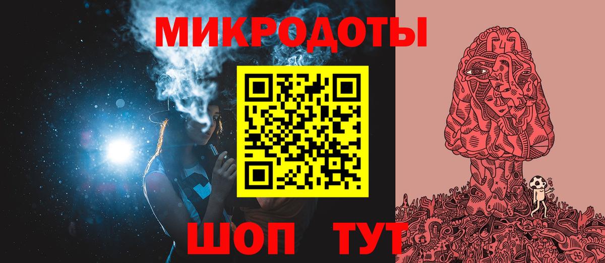 Артём  Галлюциногенные грибы Psilocybine cubensis  Галлюциногенные грибы Psilocybe  купить наркотик  Вход с VPN 