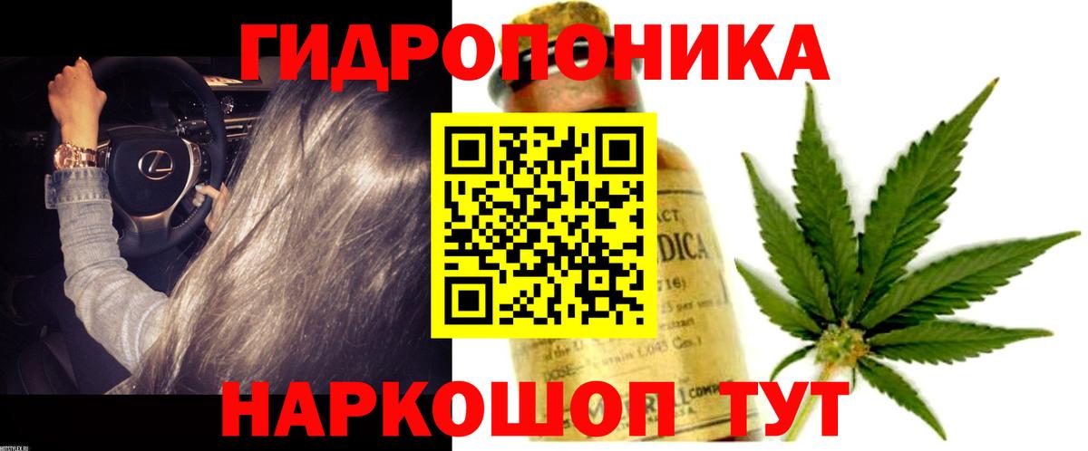 МАРИХУАНА Bruce Banner Артём