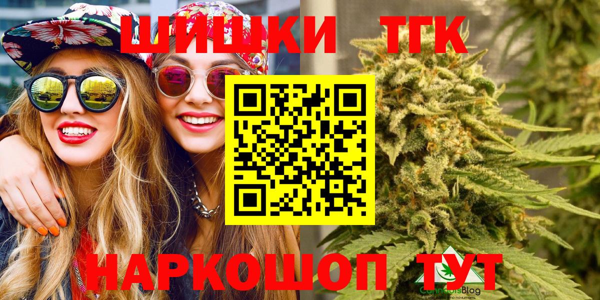 Каннабис индика  Вход с VPN  Артём  Каннабис марихуана  Шишки марихуана индика 